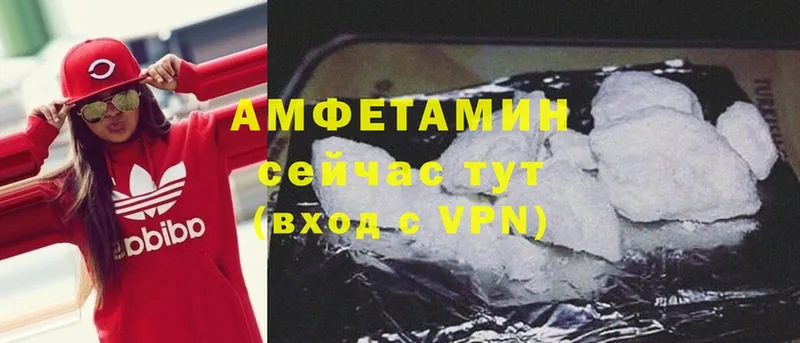 Amphetamine VHQ  купить наркоту  Лукоянов 